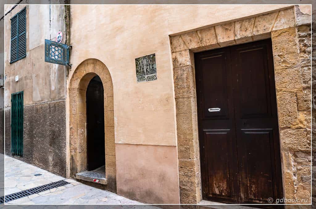 Арабские бани в Пальма де Майорка