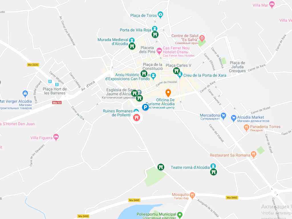 Алькудия, Майорка