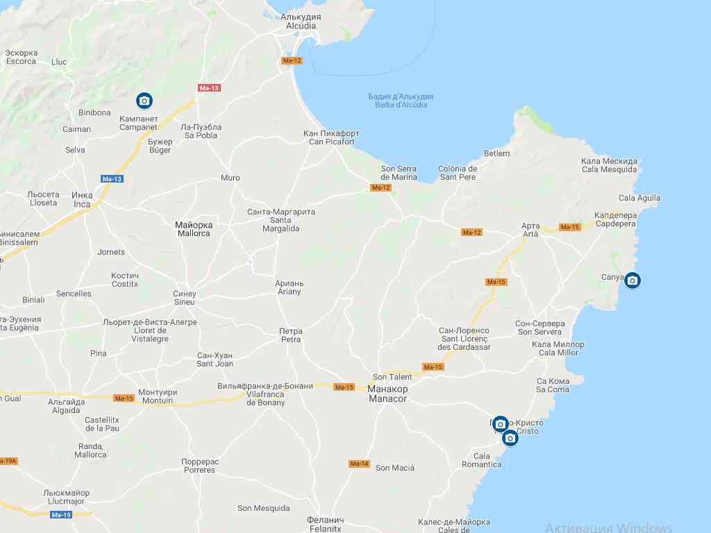 Пещеры Майорки